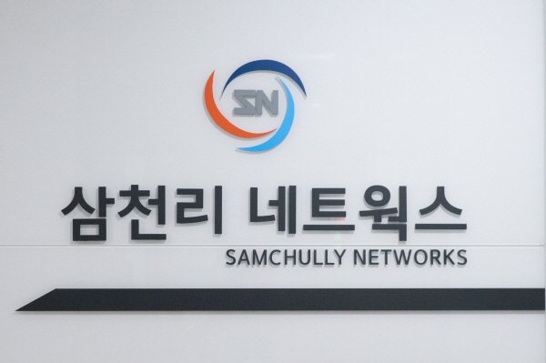 image post Samchully Networks Selected as Company Responsible for ODA Projects